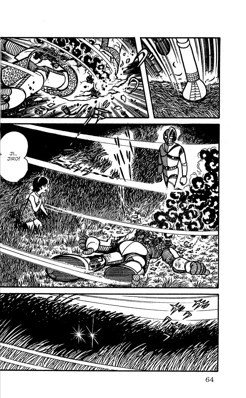 Jinzouningen Kikaider Chapter 0 58